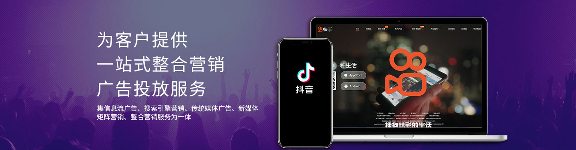 宜秀百度推广平台