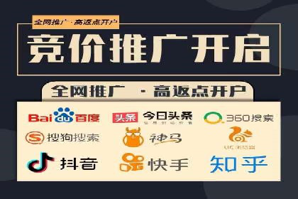 精准营销的典范：信息流广告在电商平台的实践案例